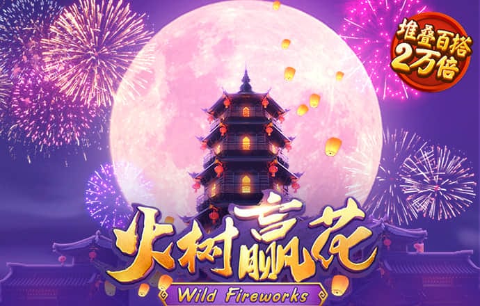 顶级汉堡店